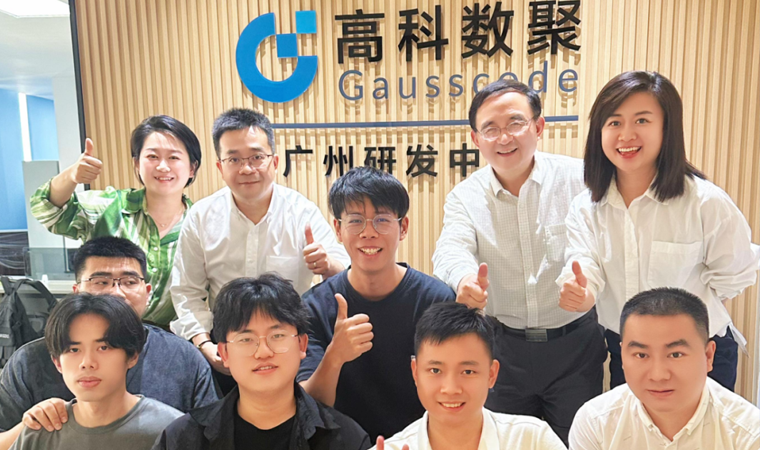 喜事连连 | 广州乔迁、官网焕新，携手共绘数智新篇章